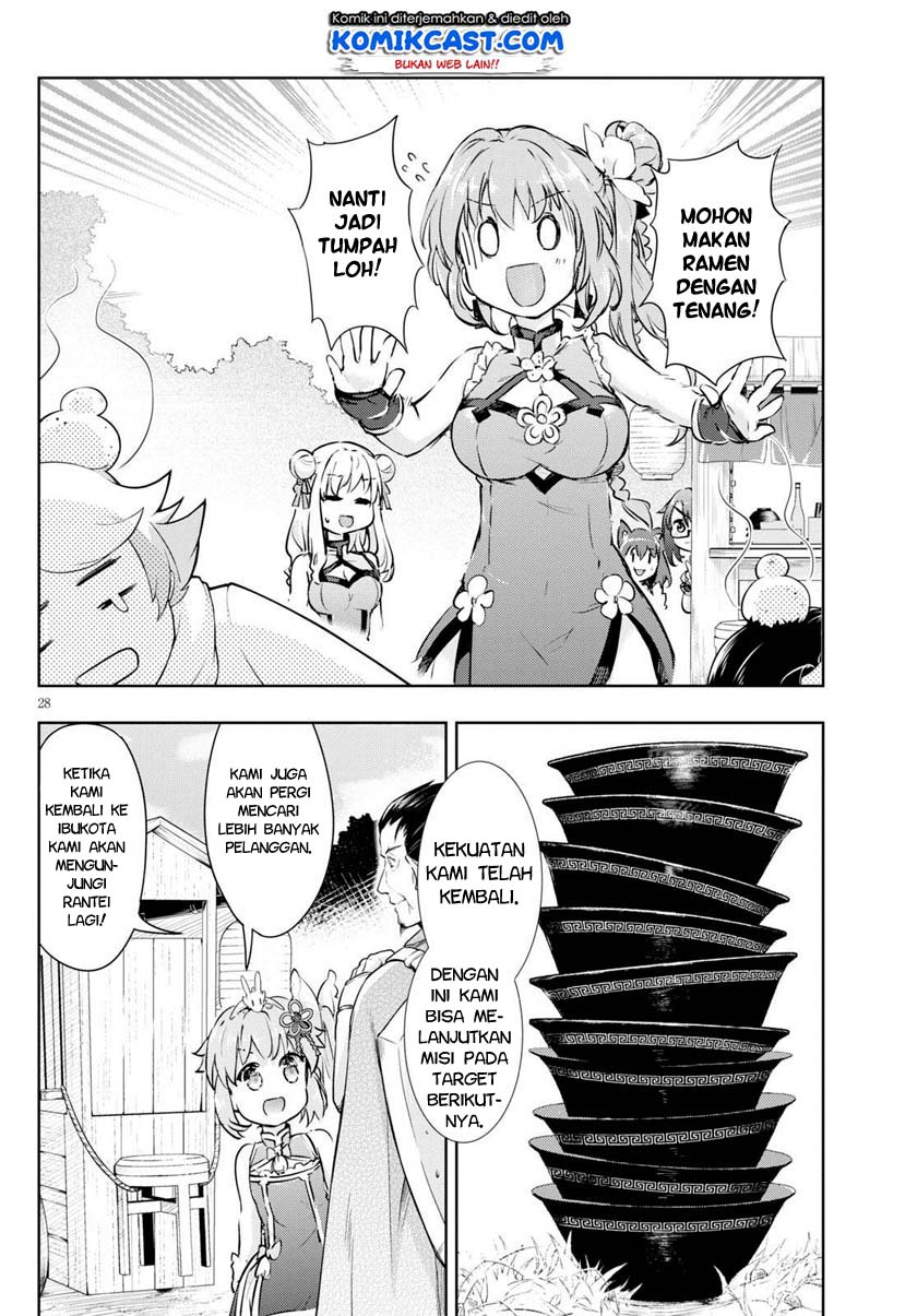 Kenshi wo Mezashite Nyuugaku shita no ni Mahou Tekisei 9999 nan desu kedo!? chapter 43